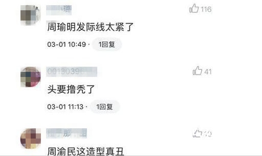 【就是个水槽】第三十九期：