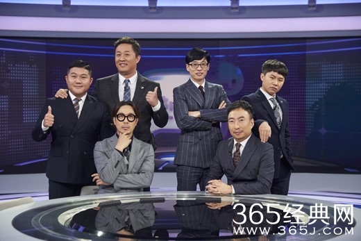 无限挑战刘在石朴明秀HAHA要退出是真的吗 刘在石是被迫下车的吗