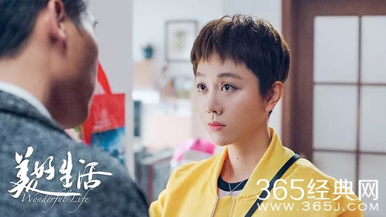 美好生活徐豆豆为什么不愿意结婚 美好生活徐豆豆害怕结婚原因