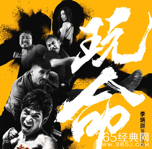 玩命什么时候上映 玩命上映时间及剧情解析