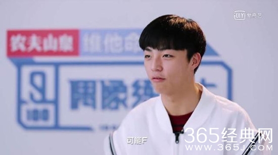 偶像练习生陈立农组禁是什么意思  陈立农被组禁是怎么回事