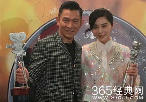 刘德华、范冰冰同框 刘德华、范冰冰获最具魅力男、女演员奖