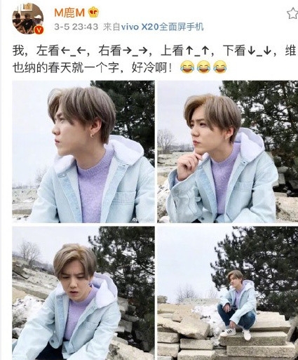 鹿晗毛衣起球是怎么回事 鹿晗跑男同款紫色毛衣哪里能买到
