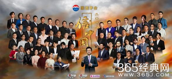 信中国在哪个台播出 信中国每周几几点更新