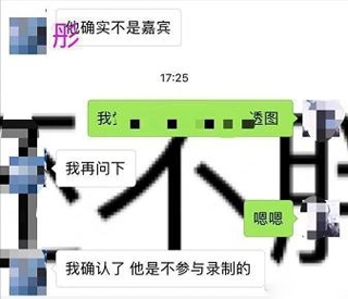 【娱情小卖部】五十一期：关晓彤并非跑男录制嘉宾，违反北电规定，北电发话警告