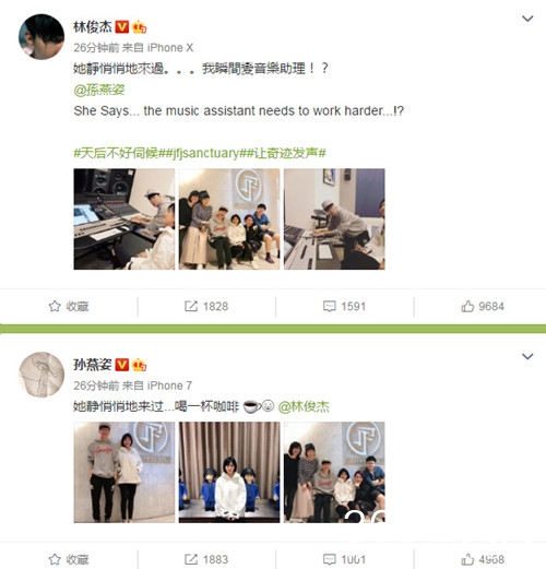 林俊杰孙燕姿晒合照 林俊杰孙燕姿再次合作了吗