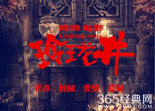 2018年三月第二周电影上映时间表