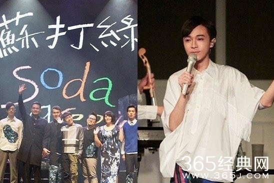 苏打绿经纪人回应解散传闻，没那个必要。