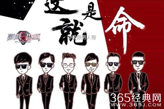 极限挑战第4季上海首录 首录地点不陌生