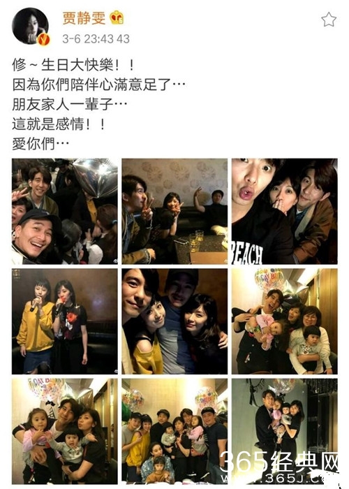 修杰楷生日聚会照，霍建华胖到粉丝不敢认