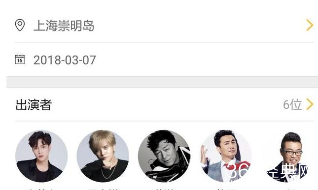 极限挑战第4季上海首录 首录地点不陌生