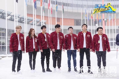 奔跑吧第2季维也纳开跑 4月首播成综艺新主力