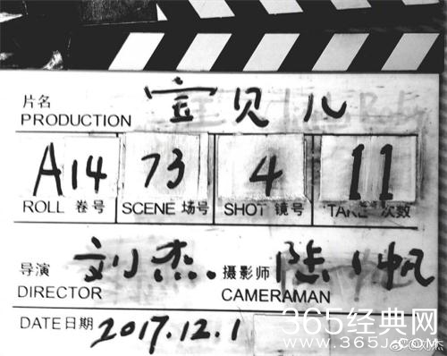 杨幂郭京飞加盟刘杰新作宝贝，聚焦失孤家庭