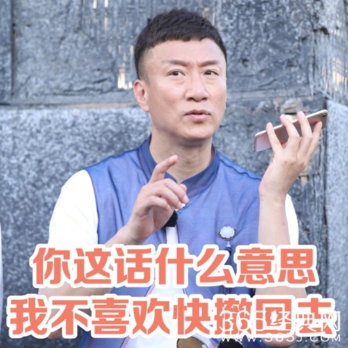 【综艺甜饼】第79期：《极限挑战》第4季开录在即，仅凭这一点，让人兴趣全无