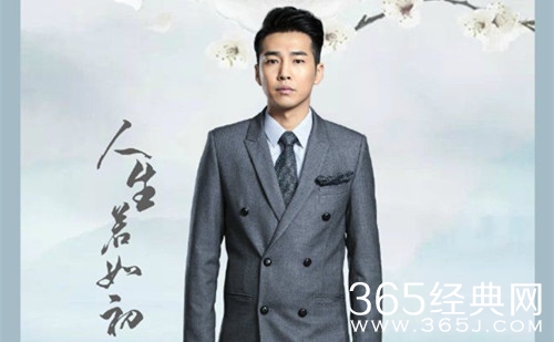 人生若如初相见易连慎为什么主动辞职