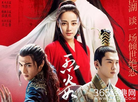 烈火如歌战枫为什么和刀冽香结婚