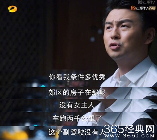 【卫视剧能说】第八十六期：《老男孩》雷佳音化身送子观音、歌舞团团长，承包了整部剧的笑点