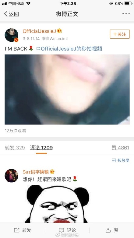 结石姐心脏病愈回归歌手
