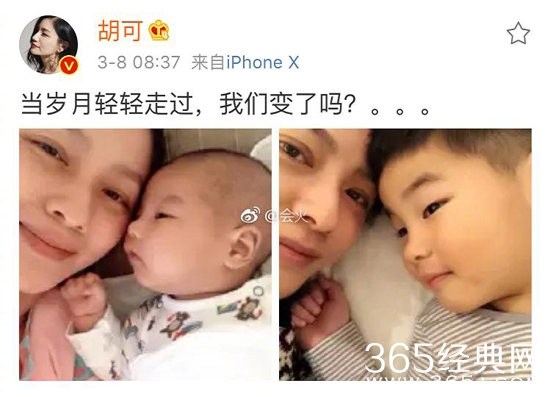 胡可晒小鱼儿旧照对比，网友：安吉呢？