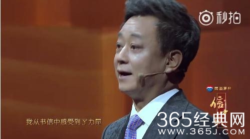 信中国首播 朱军首次回应离开春晚原因