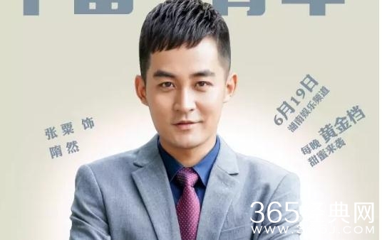 风光大嫁隋然和王露露什么电视剧