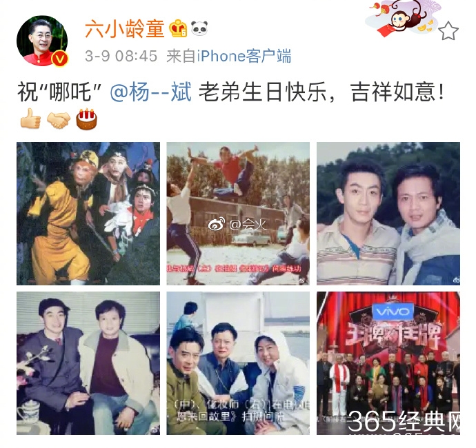 六小龄童晒旧照为“哪吒”庆生引网友回忆杀