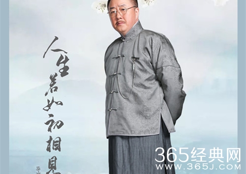 人生若如初相见秦厚生是谁演的  赵亮资料介绍