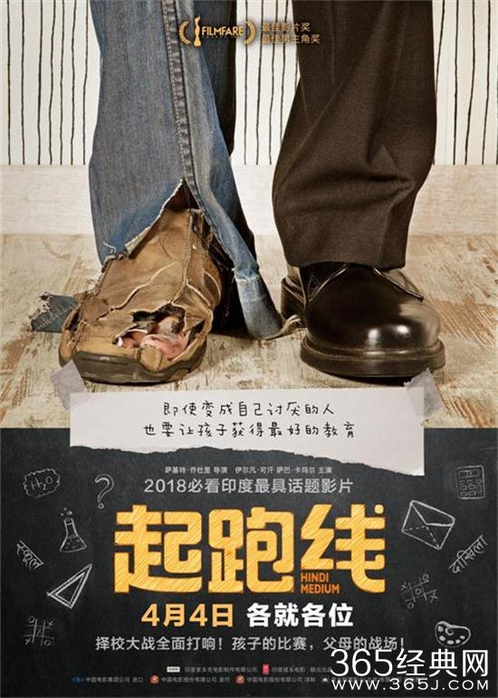 2018清明节期间有哪些电影上映