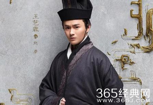 三国机密之潜龙在渊赵彦结局是什么