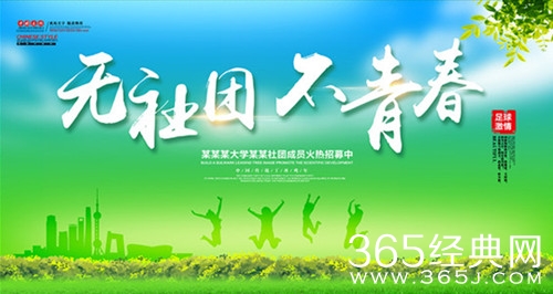 【卫视剧能说】第八十七期：又是毕业太早系列，燕青大学的午睡社、转笔社，玩的太随意了！