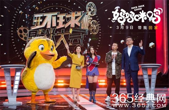 中国风动画电影《妈妈咪鸭》海外销量创纪录了!