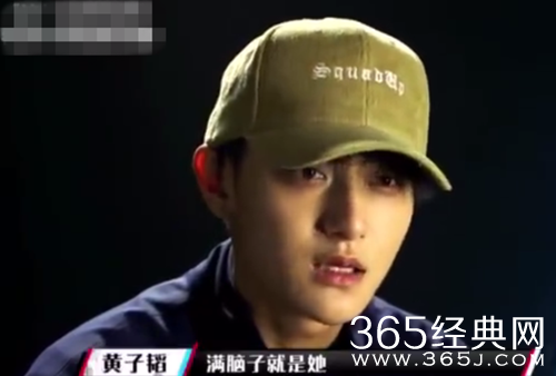这就是街舞致歉黄子韬是怎么回事