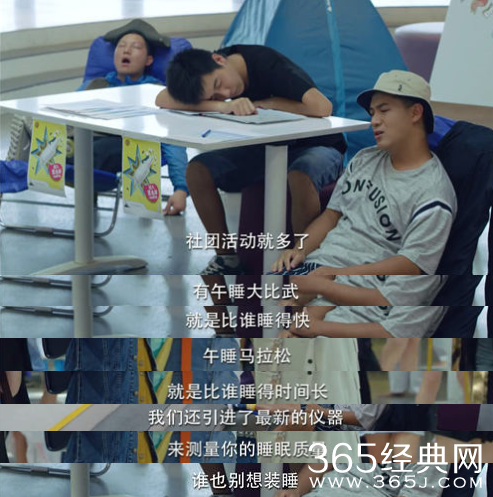 【卫视剧能说】第八十七期：又是毕业太早系列，燕青大学的午睡社、转笔社，玩的太随意了！