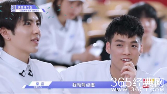 【综艺甜饼】第82期：董岩磊淘汰，其他练习生对他的百般不舍是假，万般嫌弃是真！