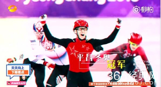 天天向上20180316期嘉宾有谁 天天向上20180316期嘉宾名单