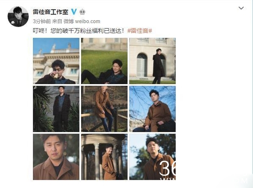 雷佳音微博粉丝破千万，粉丝求发裸照