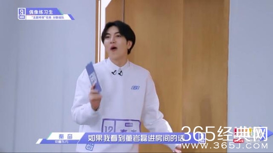 【综艺甜饼】第82期：董岩磊淘汰，其他练习生对他的百般不舍是假，万般嫌弃是真！