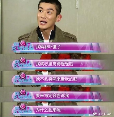 杜江为什么那么怕霍思燕，你知道吗？