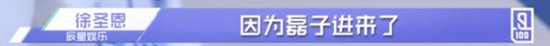 【综艺甜饼】第82期：董岩磊淘汰，其他练习生对他的百般不舍是假，万般嫌弃是真！