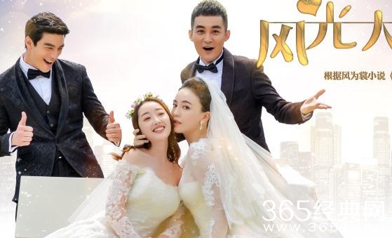 风光大嫁赵丹桥和杰西卡是什么关系