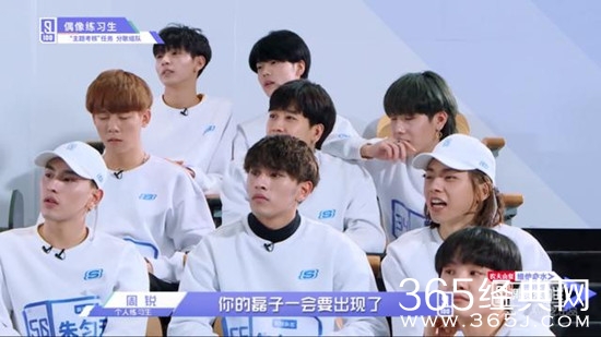 【综艺甜饼】第82期：董岩磊淘汰，其他练习生对他的百般不舍是假，万般嫌弃是真！