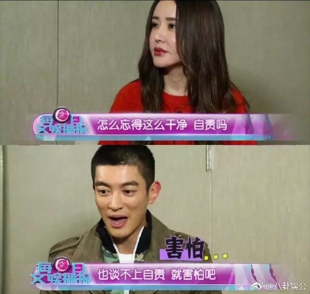 杜江为什么那么怕霍思燕，你知道吗？