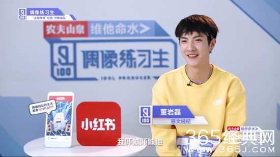 【综艺甜饼】第82期：董岩磊淘汰，其他练习生对他的百般不舍是假，万般嫌弃是真！