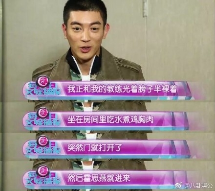 杜江为什么那么怕霍思燕，你知道吗？