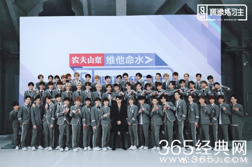 偶像练习生第二轮淘汰留下的35名练习生有谁 偶像练习生35强名单