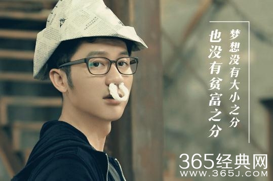 梦想合伙人牛俊诚结局如何 和卢珍溪在一起了吗
