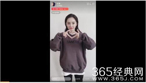 杨幂手指舞为中国点赞，人民日报转发