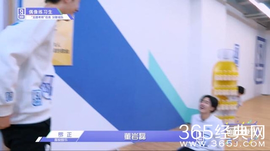 【综艺甜饼】第82期：董岩磊淘汰，其他练习生对他的百般不舍是假，万般嫌弃是真！