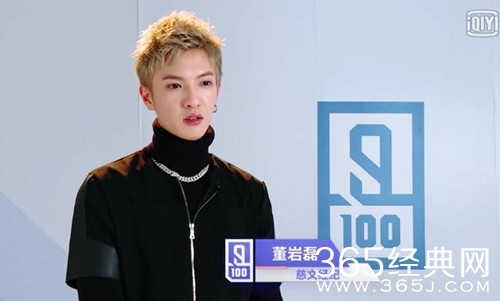 董岩磊是被淘汰还是退赛了？