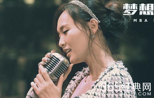梦想合伙人文清最后离婚了吗